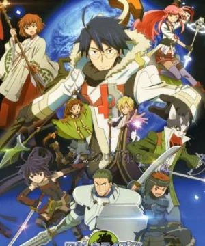 Log Horizon 2 - Log Horizon 2nd Season, Chân Trời Ký Lục 2