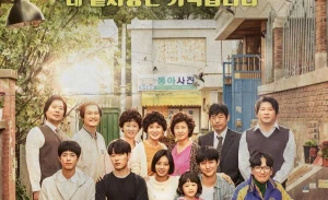 Lời Hồi Đáp 1988 - Reply 1988