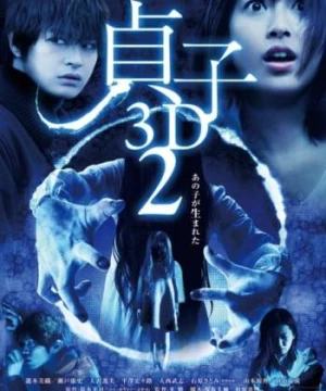 Lời Nguyền Sadako 2 - Sadako 3D 2