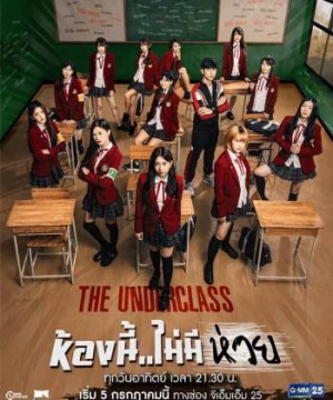 Lớp cá biệt - The Underclass