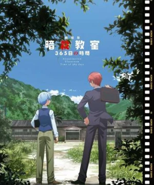 Lớp Học Ám Sát: 365 Ngày (Ngoại Truyện) - Assassination Classroom: 365 Days (Movie)