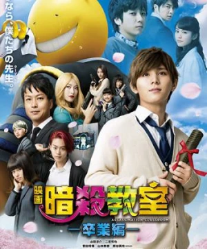 Lớp Học Ám Sát Live-Action 2 Assassination Classroom Live-Action 2