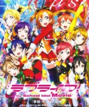 Love Live! The School Idol Movie - Gekijouban Love Live!, Love Live! School Idol Project Movie