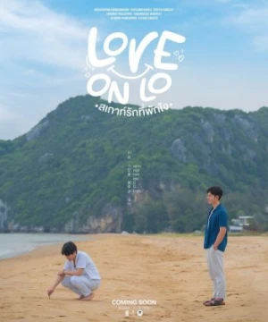 Love on Lo - สเกาท์รักที่พักใจ