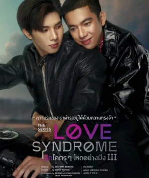 Love Syndrome III  - Love Syndrome III : The Series