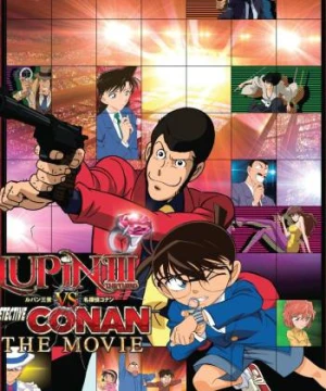 Lupin III vs. Detective Conan: The Movie - Lupin III vs. Detective Conan: The Movie