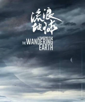 Lưu Lạc Địa Cầu - The Wandering Earth