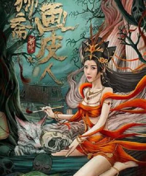 Lưu Trai Tân Truyện - Họa Bì - GHOST STORY