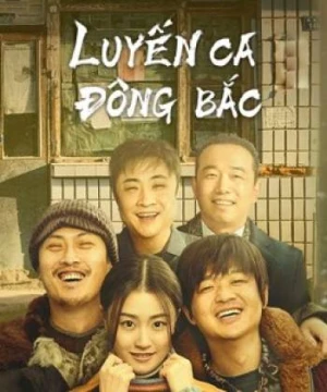 Luyến Ca Đông Bắc - The Northeastern Bro