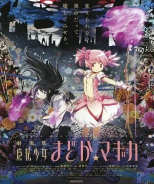 Ma pháp thiếu nữ Madoka Magica - Vĩnh cửu - 劇場版 魔法少女まどか☆マギカ [後編] 永遠の物語