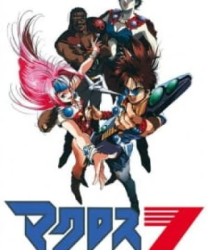 Macross 7 - 