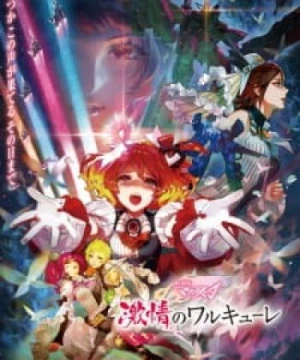 Macross Δ Movie: Gekijou no Walküre - Macross Delta Movie