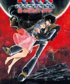 Macross: Do You Remember Love? - Clash of the Bionoids, Gekijouban Choujikuu Yousai Macross: Ai, Oboete Imasu ka, Macross in Clash Of The Bionoids, Super Dimensional Fortress Macross The Movie: Do You Remember Love?, Choujikuu Yousai Macross: Ai Oboete Imasuka