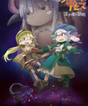 Made in Abyss Movie 3: Fukaki Tamashii no Reimei - Made in Abyss: Dawn of the Deep Soul, Gekijouban Made in Abyss: Fukaki Tamashii no Reimei, Made in Abyss: Dawn of the Deep Soul