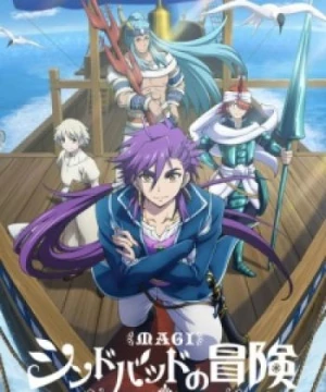 Magi: Sinbad no Bouken (TV) - Magi: Adventure of Sinbad