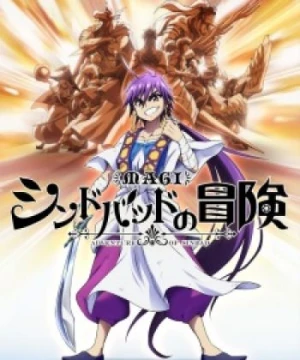 Magi: Sinbad no Bouken - Magi: Adventure of Sinbad OVA