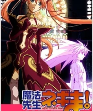 Mahou Sensei Negima! Movie: Anime Final - Gekijouban Negima, Negima the Movie