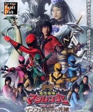 Mahou Sentai Magiranger the Movie: Bride of Infershia - Mahou Sentai Magiranger The Movie : Cô dâu của Infershia