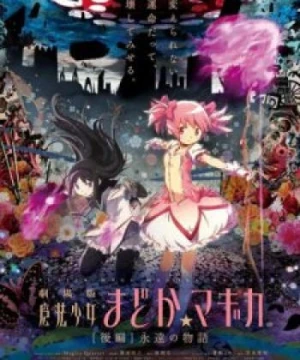 Mahou Shoujo Madoka★Magica Movie 2: Eien no Monogatari - Puella Magi Madoka Magica the Movie Part 2: Eternal, Mahou Shoujo Madoka Magika Movie 2, Magical Girl Madoka Magica Movie 2