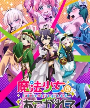 Mahou Shoujo ni Akogarete - Gushing over Magical Girls, Looking up to Magical Girls, I Admire Magical Girls, and...