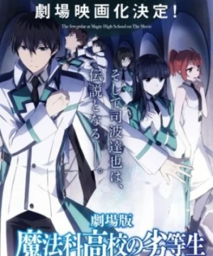 Mahouka Koukou no Rettousei Movie: Hoshi wo Yobu Shoujo - The Irregular at Magic High School The Movie - The Girl Who Summons The Stars, Gekijouban Mahouka Koukou no Rettousei