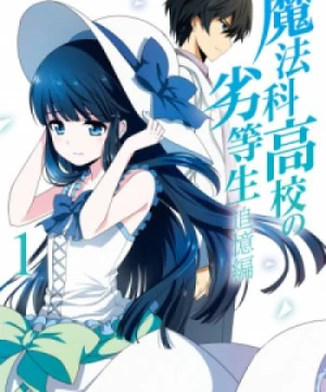 Mahouka Koukou no Rettousei: Tsuioku-hen - The Irregular at Magic High School: Reminiscence Arc