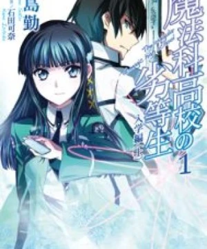 Mahouka Koukou No Rettousei - The Irregular at Magic High School