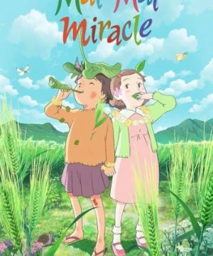 Mai Mai Miracle - Mai Mai Miracle