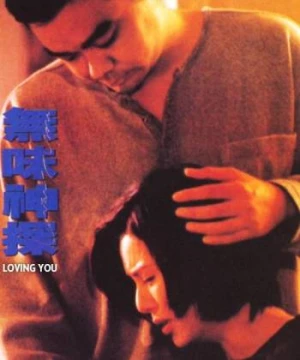 Mãi Yêu Em - Loving You