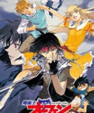 Majutsushi Orphen - Orphen, Sorcerer Stabber Orphen, Sorcerous Stabber Orphen