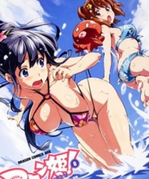 Maken-Ki! OVA - Natsu Da! Mizugi Da! Gasshuku Da!, It's Summer! It's Swimsuits! It's Training Camp!, Takeru Nyotaika!? Minami no Shima de Supoon, Maken-ki! Two: Takeru Nyotaika!? Minami no Shima de Supoon