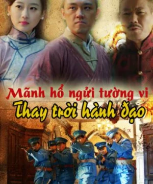 Mãnh Hổ Ngửi Tường Vi: Thay Trời Hành Đạo