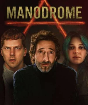 Manodrome - Manodrome