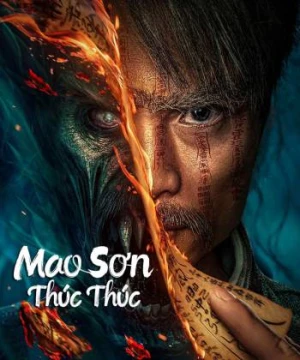 Mao Sơn Thúc Thúc