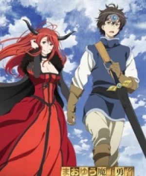 Maoyuu Maou Yuusha - Maoyu Maou Yusha, Maoyu ~ Archenemy & Hero