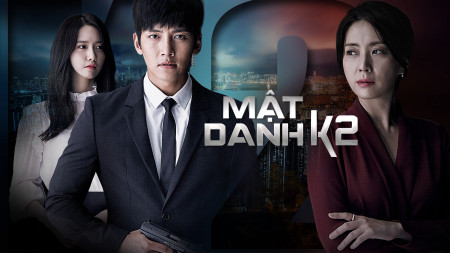 Mật danh K2 The K2