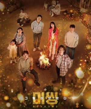 Mặt Trái Của Mất Tích (Phần 2) - Missing: The Other Side (Season 2)