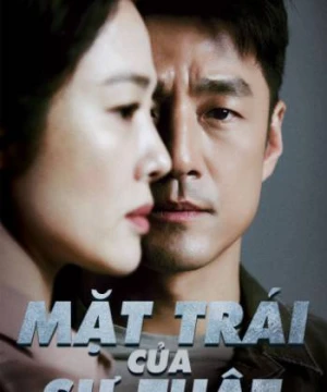 Mặt Trái Của Sự Thật - Undercover