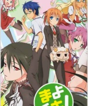 Mayo Chiki! - 