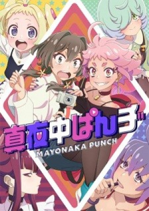 Mayonaka Punch Midnight Punch