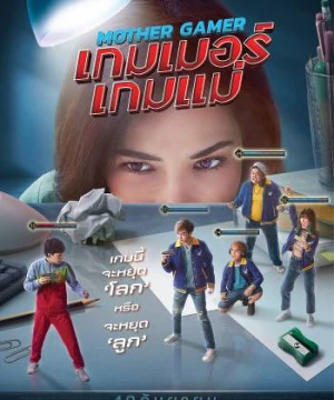 Mẹ Tôi Gánh Đội - Mother Gamer