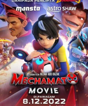 Mechamato Movie - Mechamato Movie