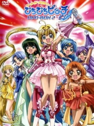 Mermaid Melody Pichi Pichi Pitch Pure - マーメイドメロディーぴちぴちピッチピュア