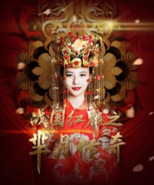 Mị Nguyệt Truyền Kỳ: Chiến Quốc Hồng Nhan - Legend of Miyue: A Beauty in The Warring States Period