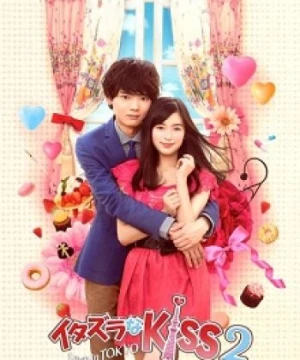 Mischievous Kiss 2: Love in Tokyo - Itazura na Kiss2-Love in Tokyo