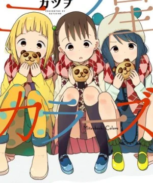 Mitsuboshi Colors Liên Minh Sắc Màu