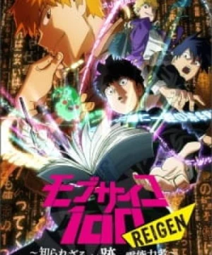 Mob Psycho 100: Reigen - Shirarezaru Kiseki no Reinouryokusha - Mob Psycho 100 Reigen: The Miraculous Unknown Psychic, Mob Psycho 100: Reigen - The Miracle Psychic that Nobody Knows