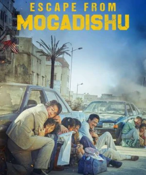 Mogadisyu - Mogadisyu