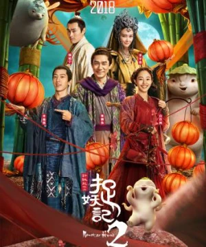 Monster Hunt 2 - Monster Hunt 2