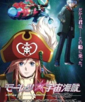 Mouretsu Pirates: Abyss of Hyperspace Bodacious Space Pirates the Movie: Abyss of Hyperspace, Mouretsu Pirates Movie, Mouretsu Pirates: Akuu no Shinen, Gekijouban Mouretsu Pirates